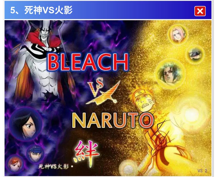 4399游戏上的小时候玩的经典游戏,有哪些4399小游戏要用flash