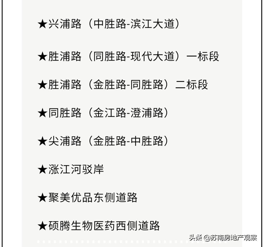 未来3W+？低调的园区胜浦，终于藏不住了