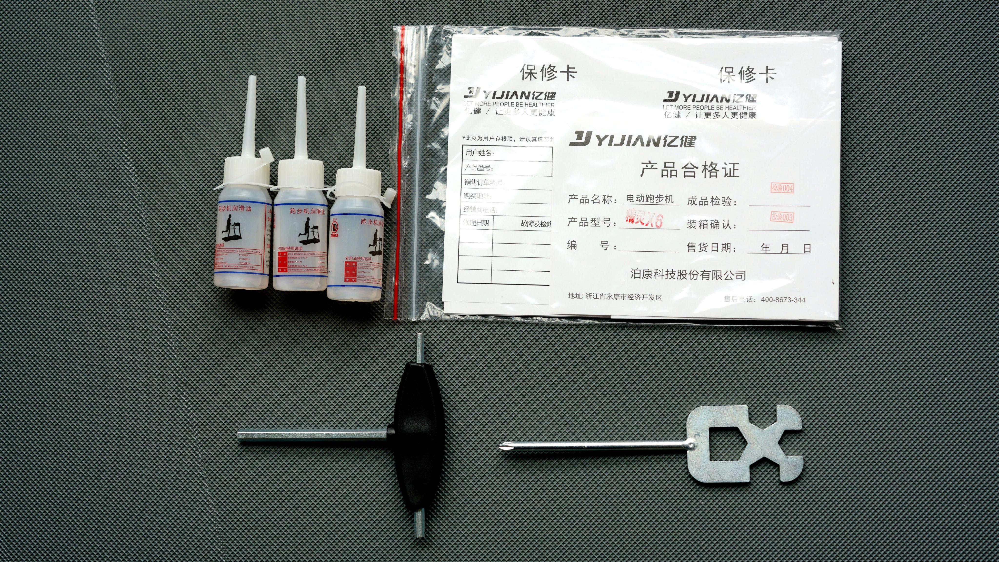 亿健精灵x6测评,亿健精灵s6跑步机评测体验