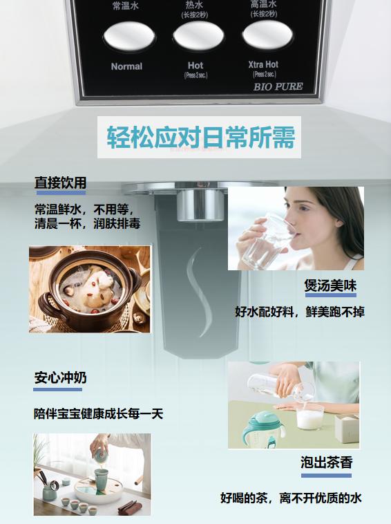 福脉,福脉直饮机价格