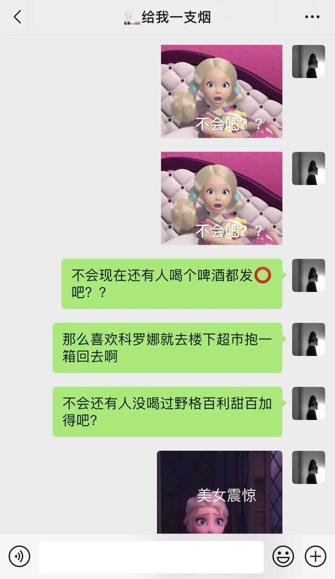 武汉夜店集中在哪里,武汉市各区鄙视链图片