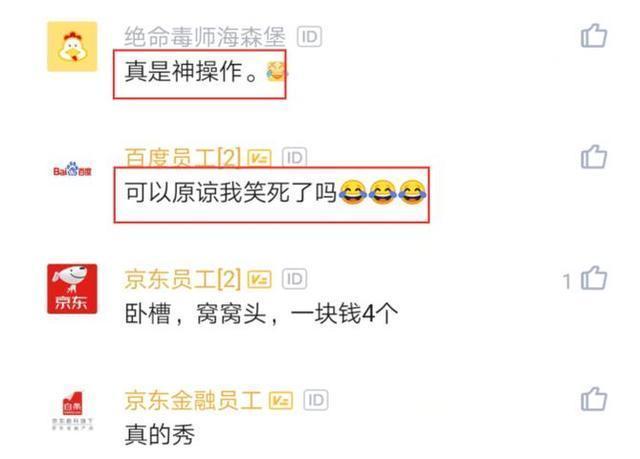 百度程序员跳槽认可度高吗,程序员你为什么要从百度离职