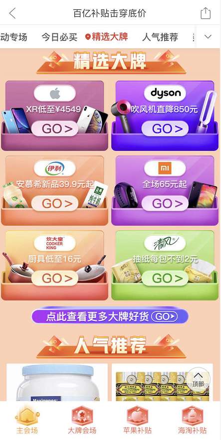 戴森电吹风哪里可以买到正品,戴森吹风机价格3999