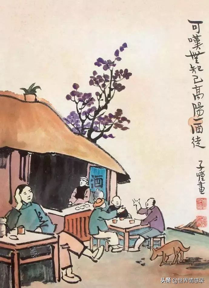 万般滋味皆是生活dj版,万般滋味皆是生活