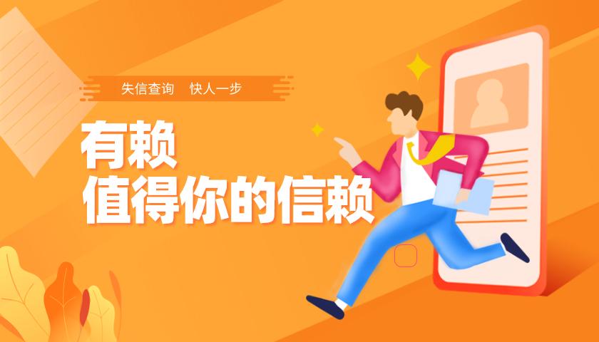 多亏双11，“老赖”被抓了！淘宝的正确用法，点击了解