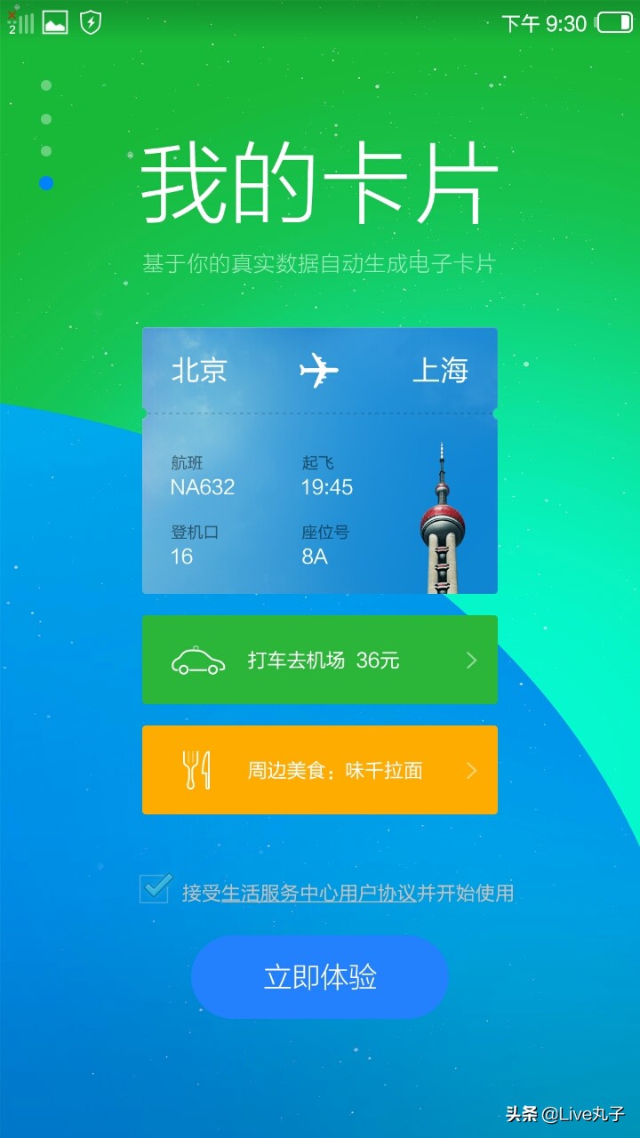 阿里云os和华为鸿蒙,鸿蒙阿里云os