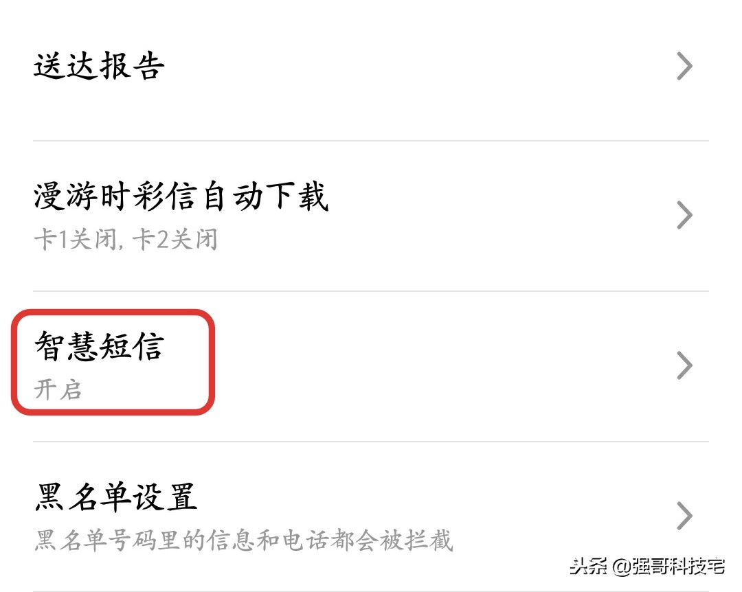 魅族flyme9智能读取短信,魅族flyme最新版什么功能
