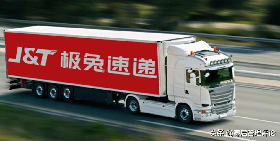 极兔速递原文,极兔速递用粤语怎么说