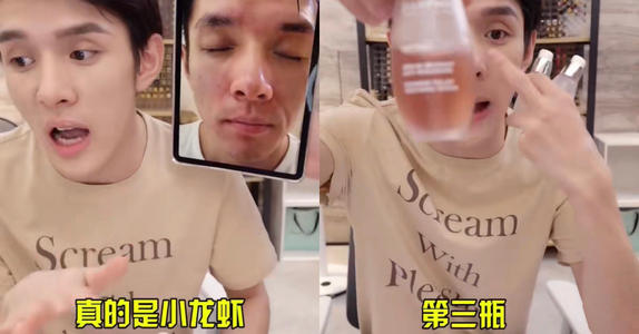 李佳琦直播间流量不减反增的原因,明星与网红互借流量