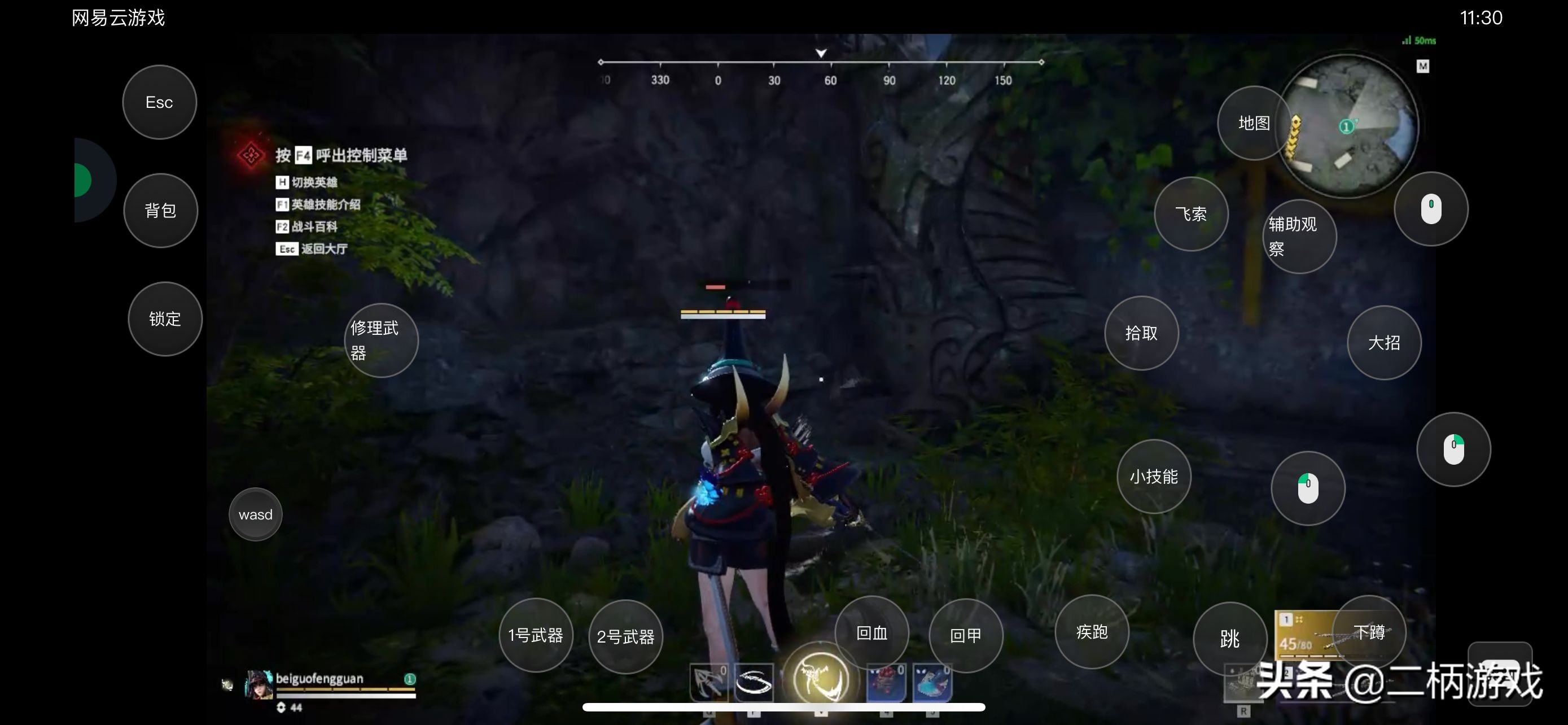 云游戏永劫无间实测,云游戏永劫无间