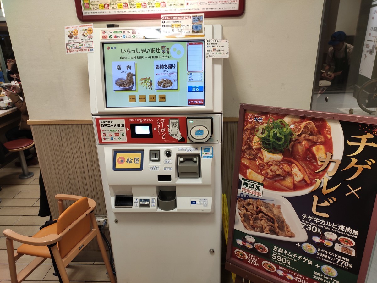 大阪马拉松跑道多少公里,日本大阪马拉松赛道怎么样