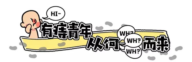 长痔疮怎么办最快的止痔方法,有痔青年怎么治