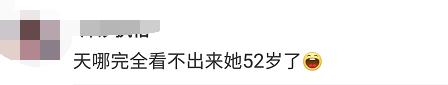 伊能静被批评完整视频,伊能静50岁生日长文内容