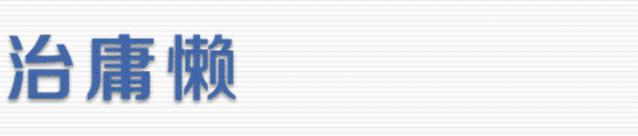 禁毒被毒贩抓到的后果,吸毒被行政处罚如何降低管控