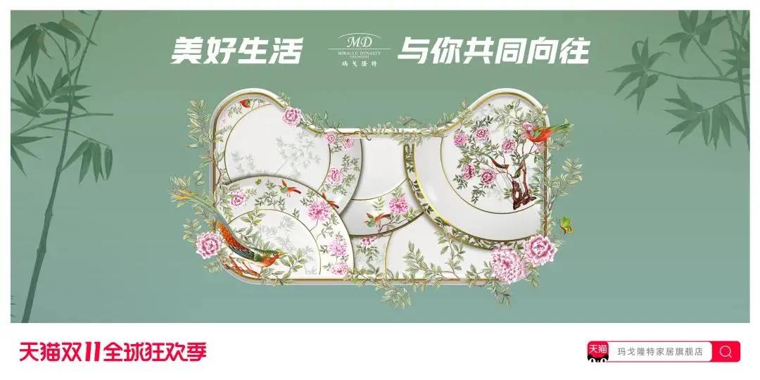 2018双十一猫头海报 (天猫双11猫头海报完整版)