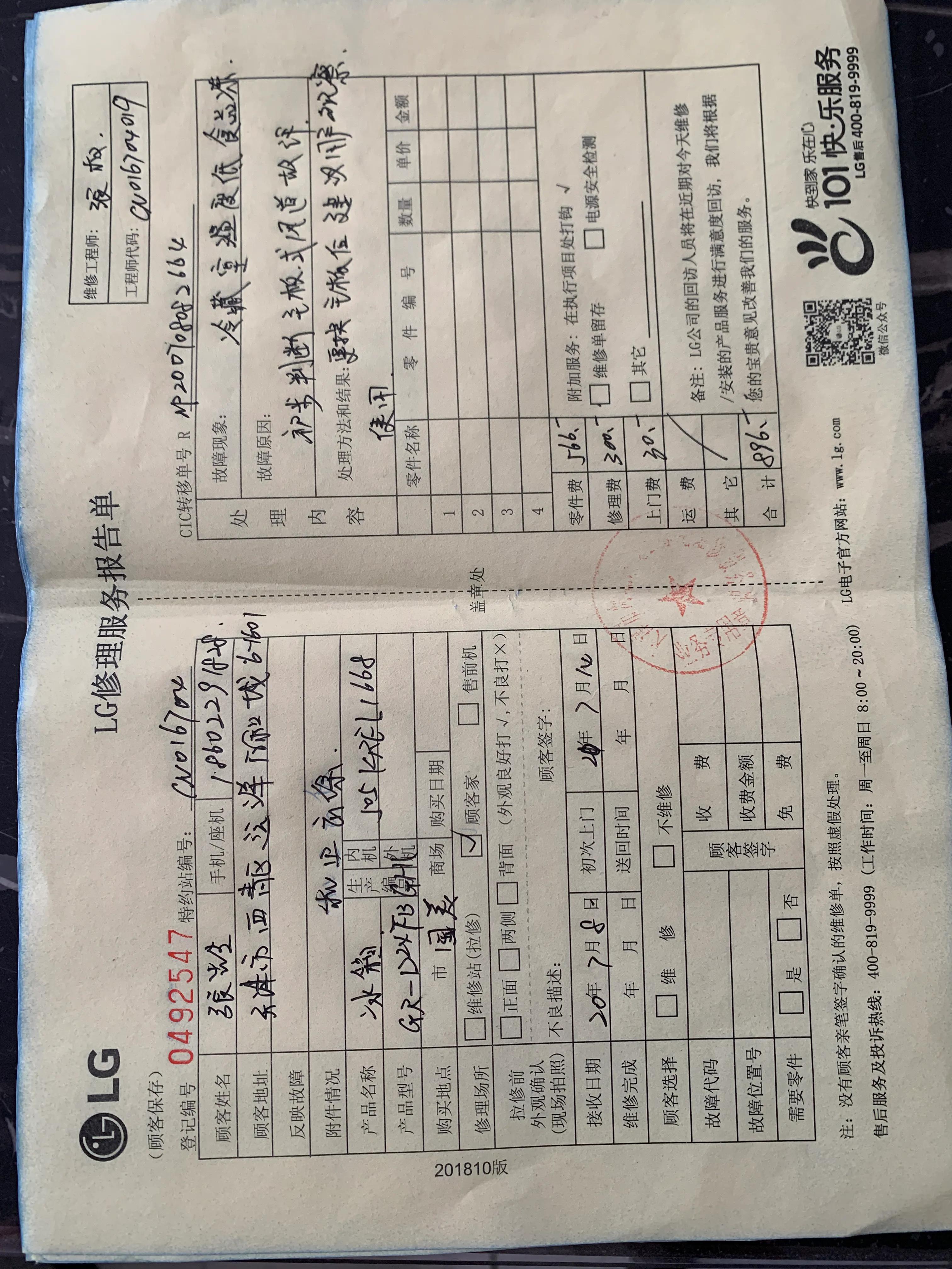 买lg三门冰箱,lg冰箱最新款