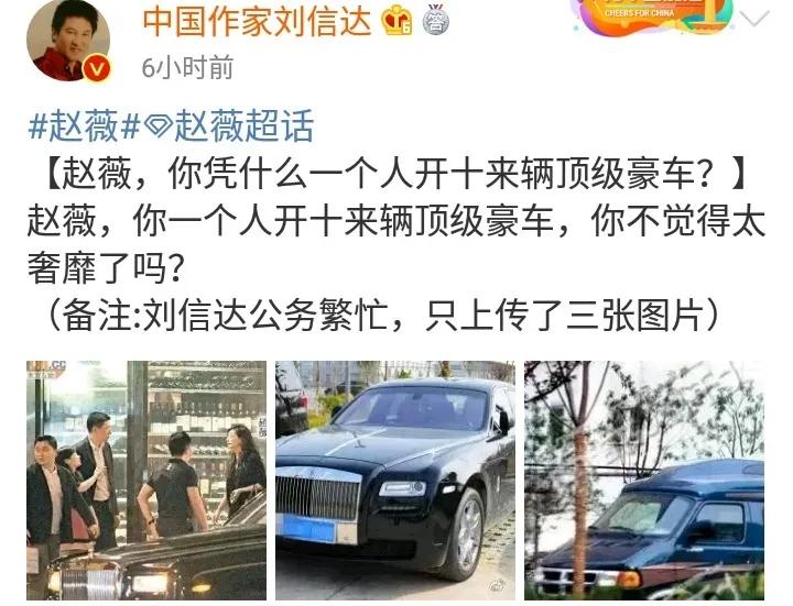 圈内对刘信达评价,刘信达为什么这么有恃无恐