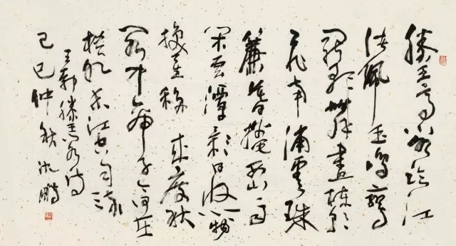 沈鹏书法评论,沈鹏书法代表作品有什么