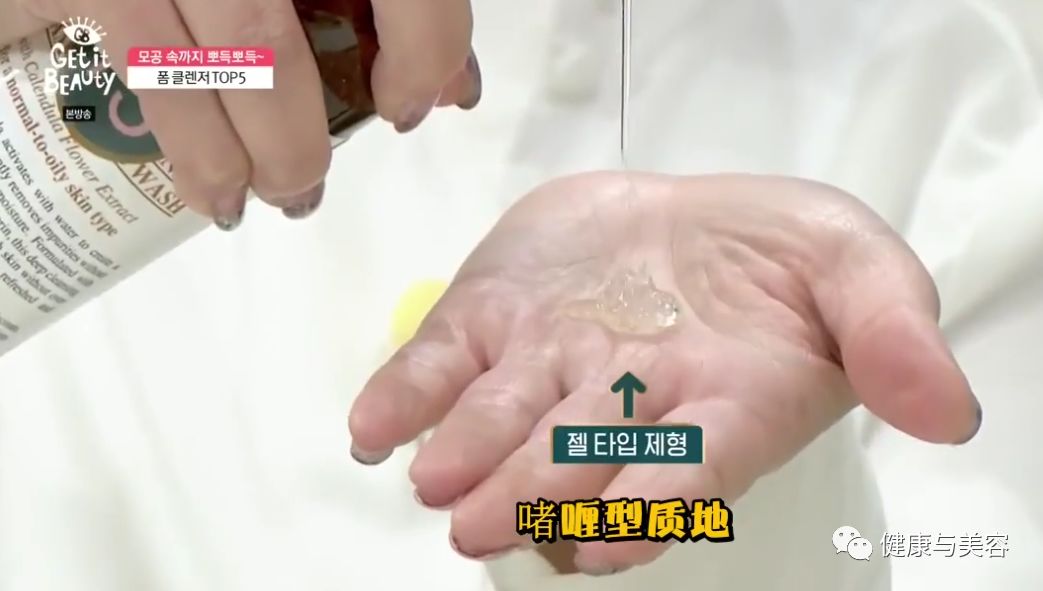 韩国综艺评测30款好评度最高的洗面奶,清洁毛孔的最佳利器!