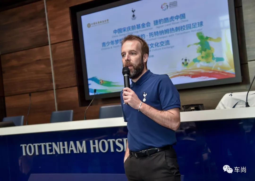 捷豹校园足球项目“新一季”：功夫熊猫与足球小将联袂出演