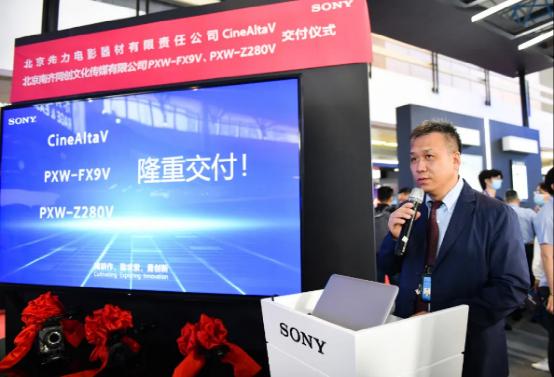 索尼成功交付4K超高清转播系统、CineAltaVFX9Z280、XVS-G1切换台