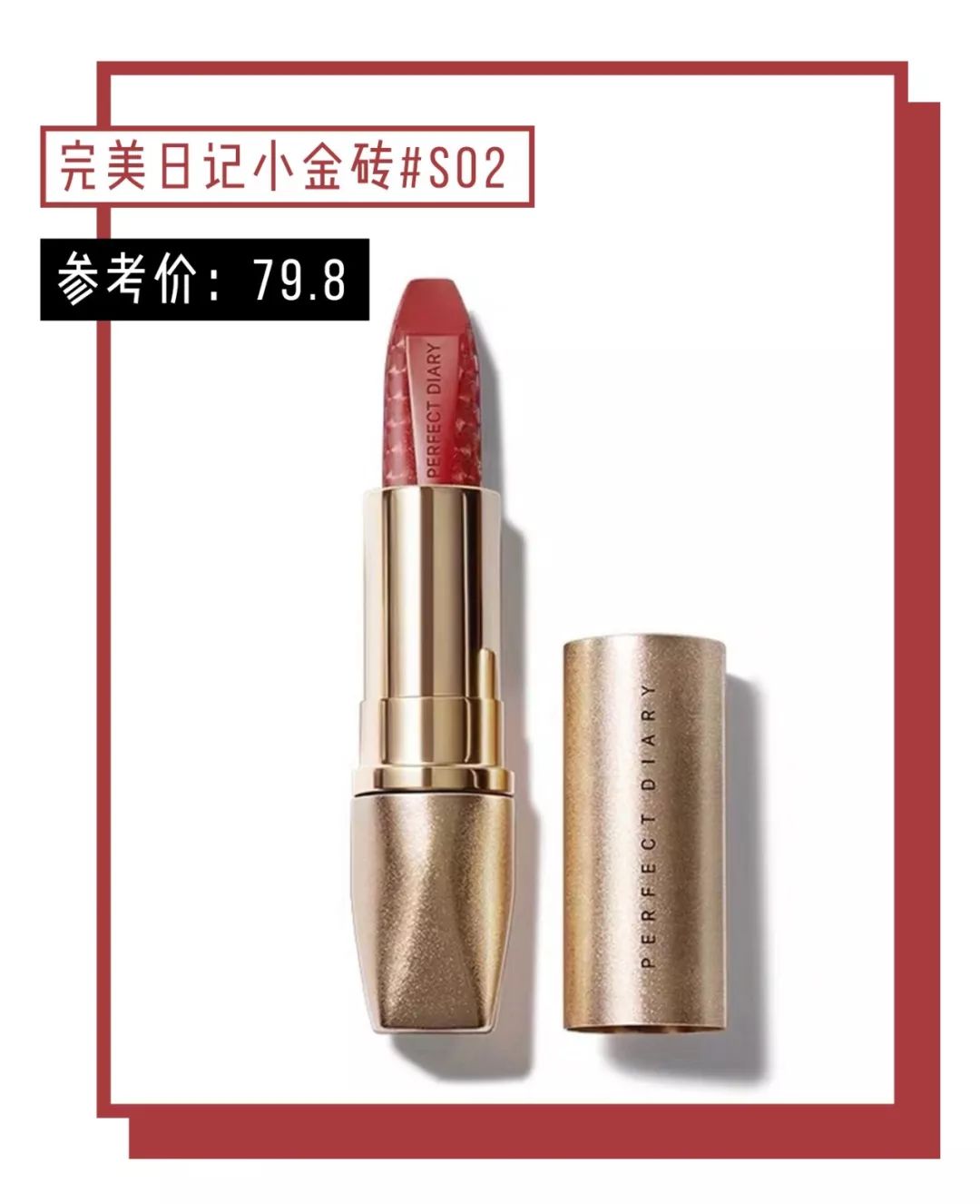 最好看的9支口红,必买的10支口红推荐哪款