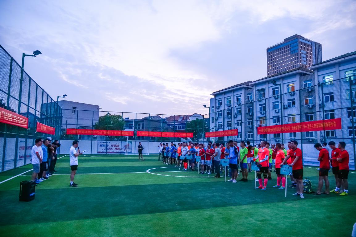 岱山高亭篮球场,岱山免费运动场