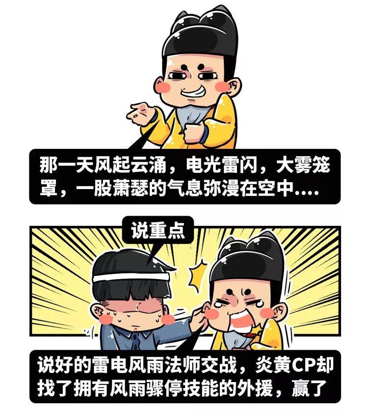 围观中国网红神兽羞羞视频，这是什么特殊爱好？