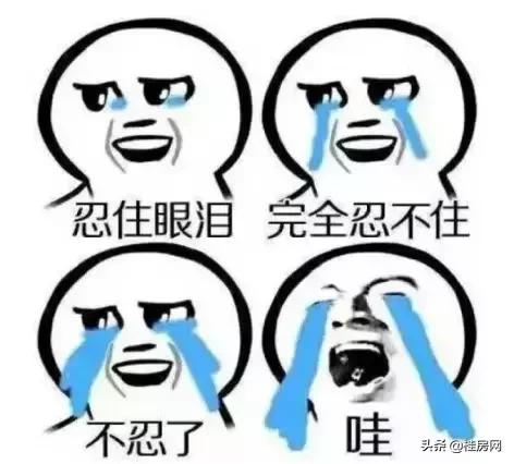 桂林各区房价最新走势,桂林房价最新价目表