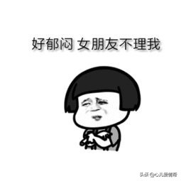 什么是称职的女朋友,什么样是一个合格的女朋友