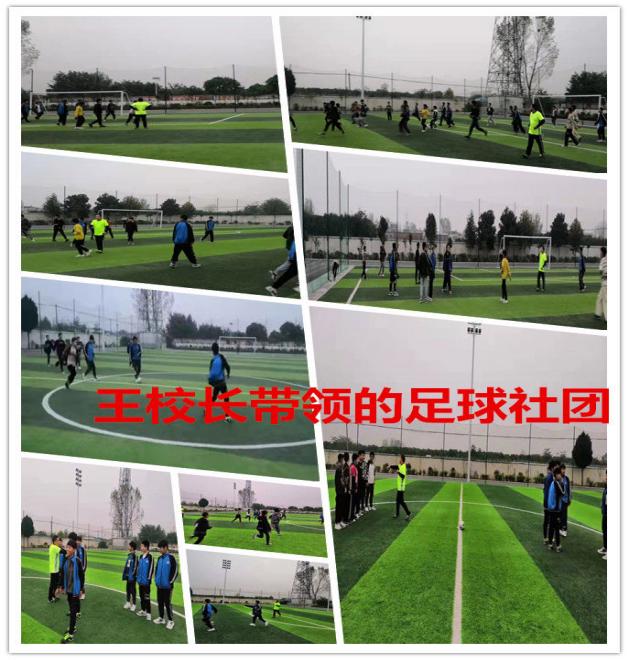 邂逅金秋美在社团---杨营一初中社团活动纪实