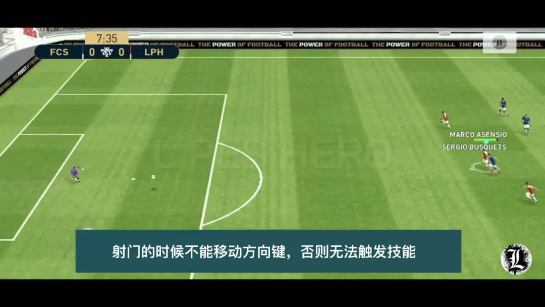 实况足球射门技巧滑动,实况足球截击射门怎么操作