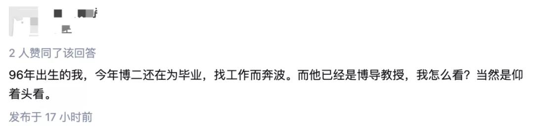 13篇顶会！25岁成985高校博导，入职半年发ICML，网友：万点暴击