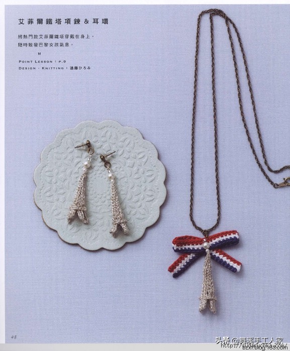 甜美钩织,甜美风钩编抱枕