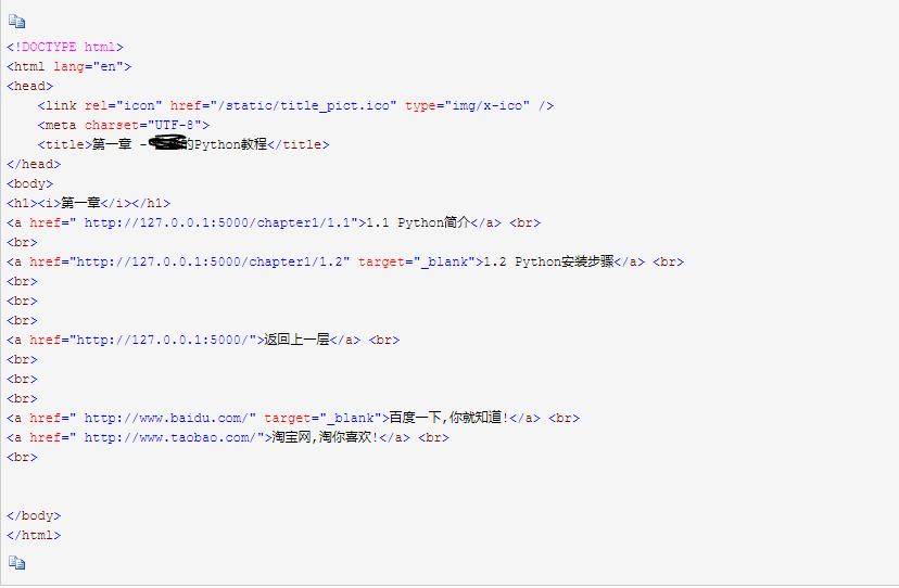 python怎么安装Flask,Flask与python