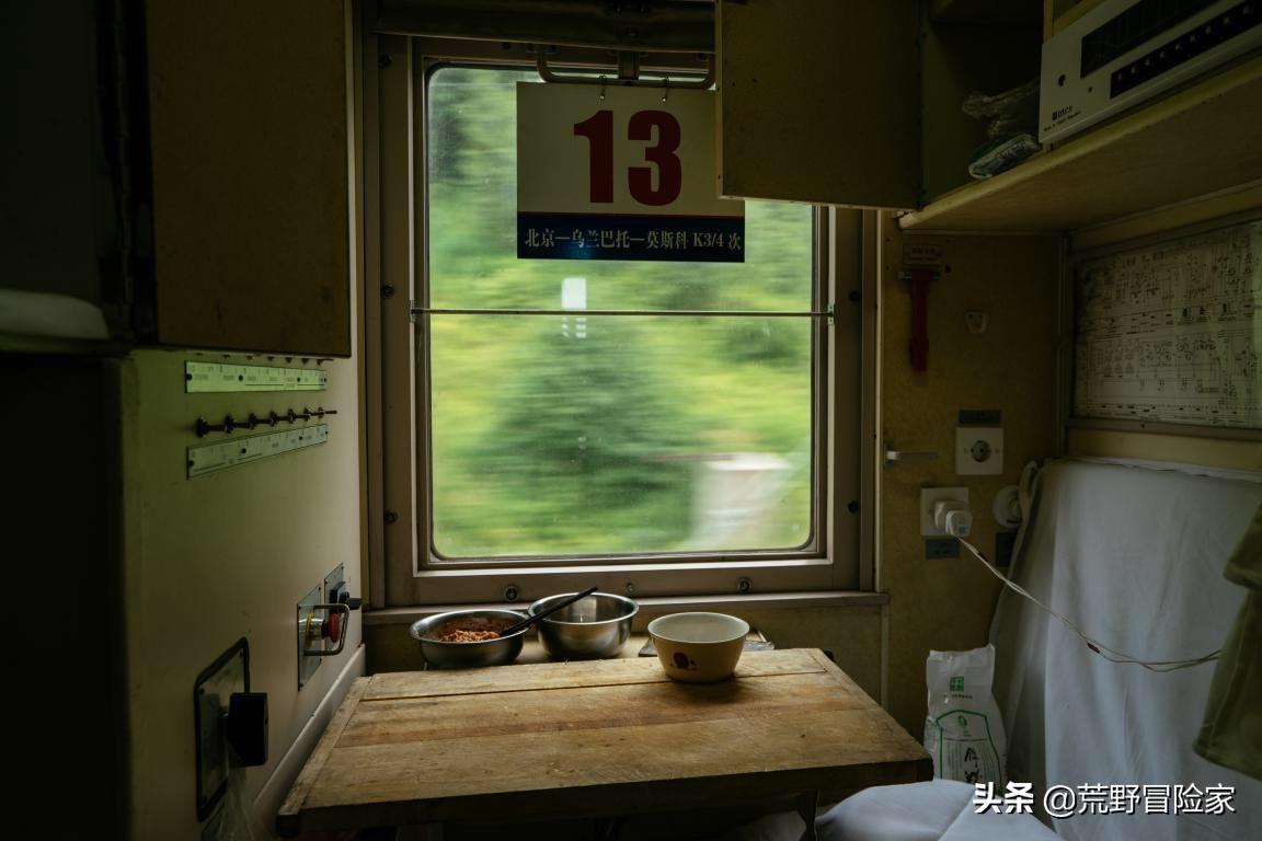 看完囧妈之后,坐k3去俄罗斯旅游费用