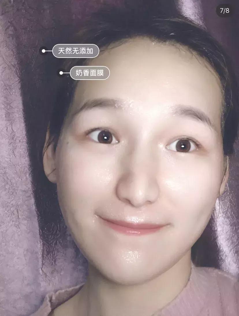 新西兰8分钟面膜真的好吗,新西兰八分钟面膜使用方法