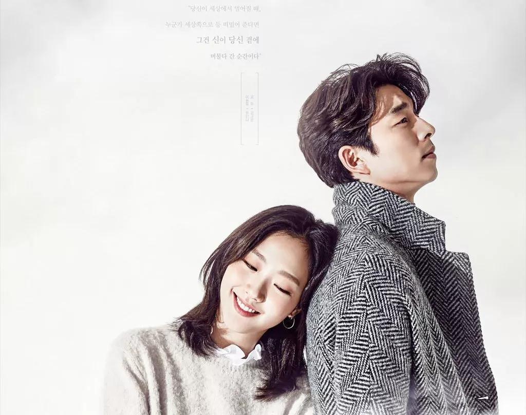 接班《鬼怪》的高分韩剧这女主的颜值也太平平无奇了…