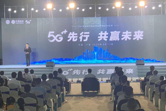 东湖大数据携手十堰移动，“5G+”让城市更“智慧”