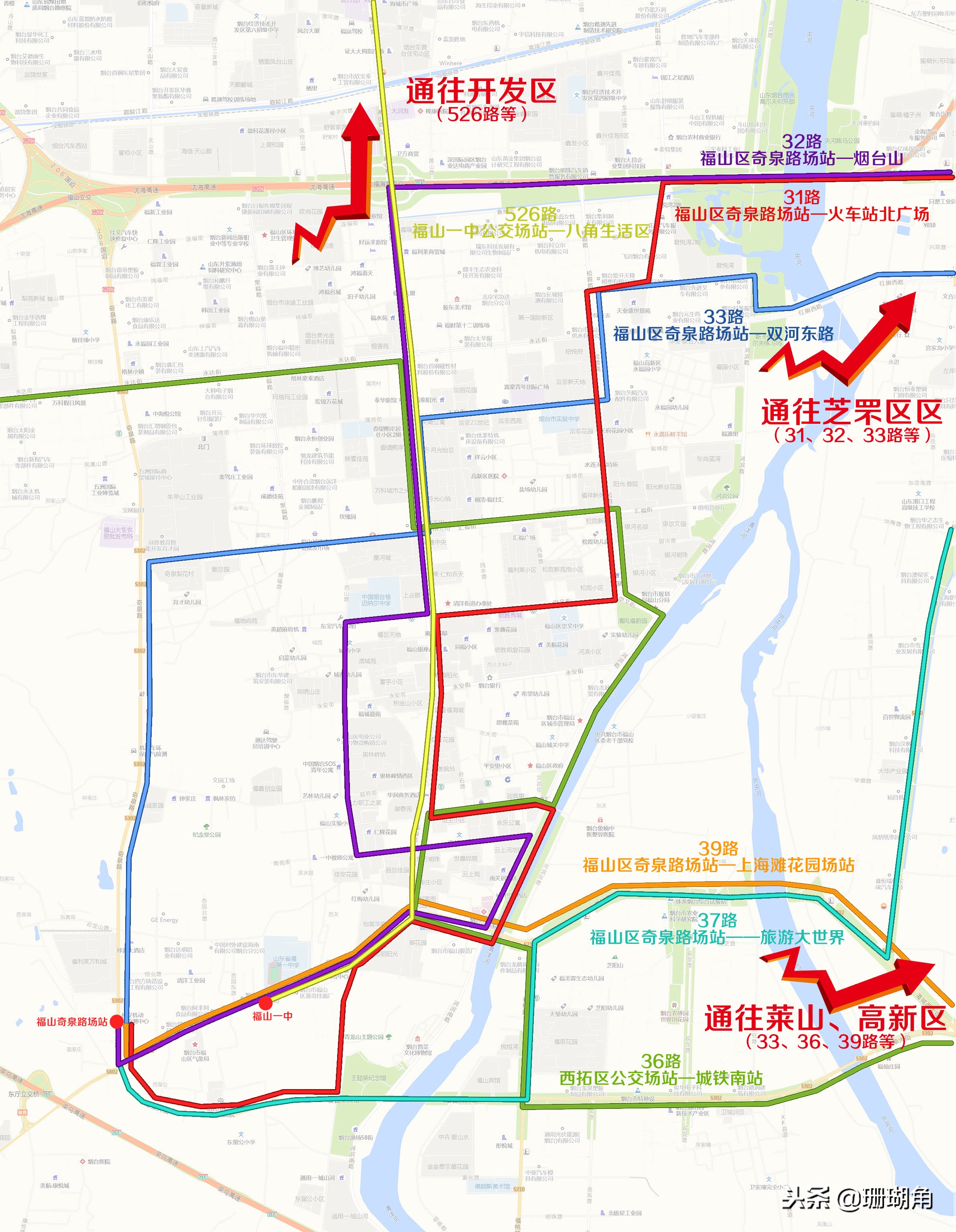 烟台福山的来历,以前的烟台福山什么样子