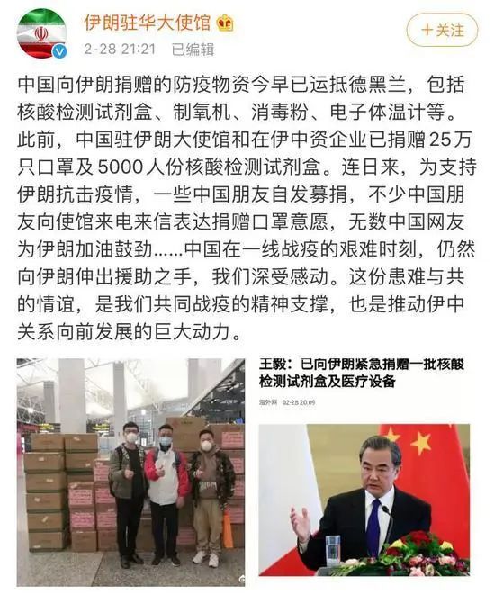 盘点疫情中那些振奋人心的古诗词，值得我们久久回味