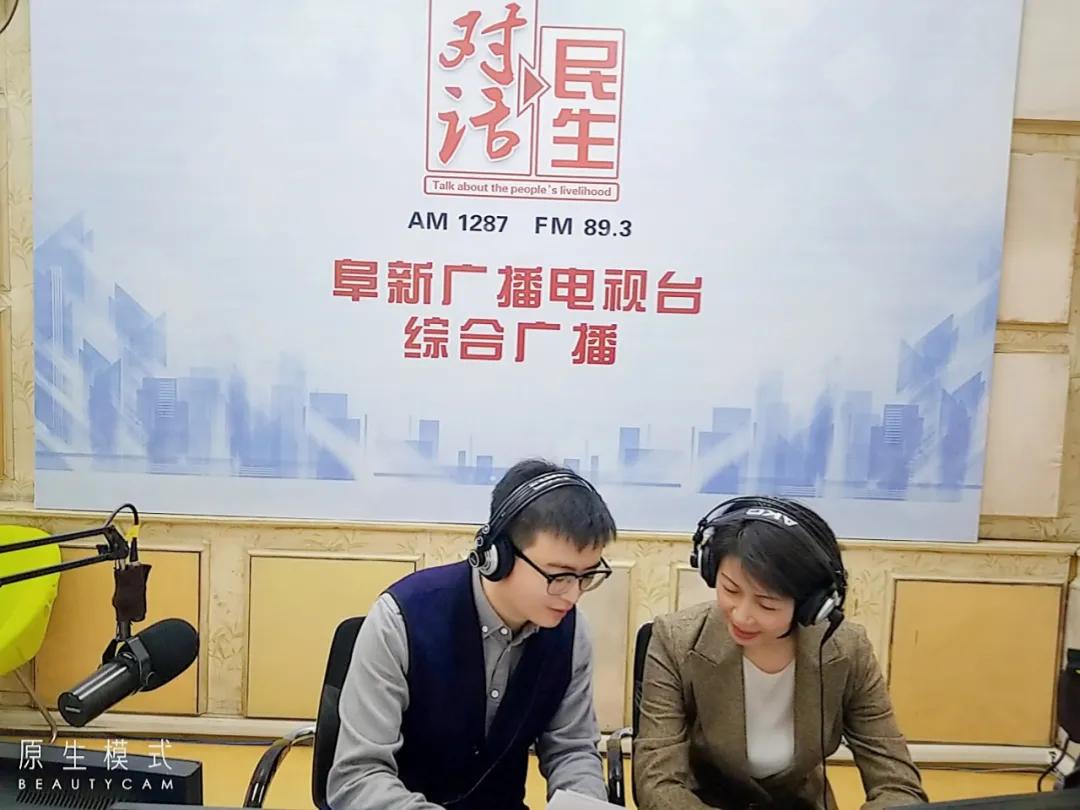 阜新矿总院邱院长,阜新矿总院领导成员