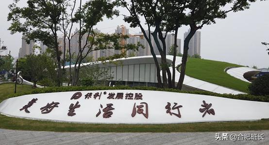 合肥瑶海保利海上明悦5号楼进展,合肥瑶海区房源保利海上明悦