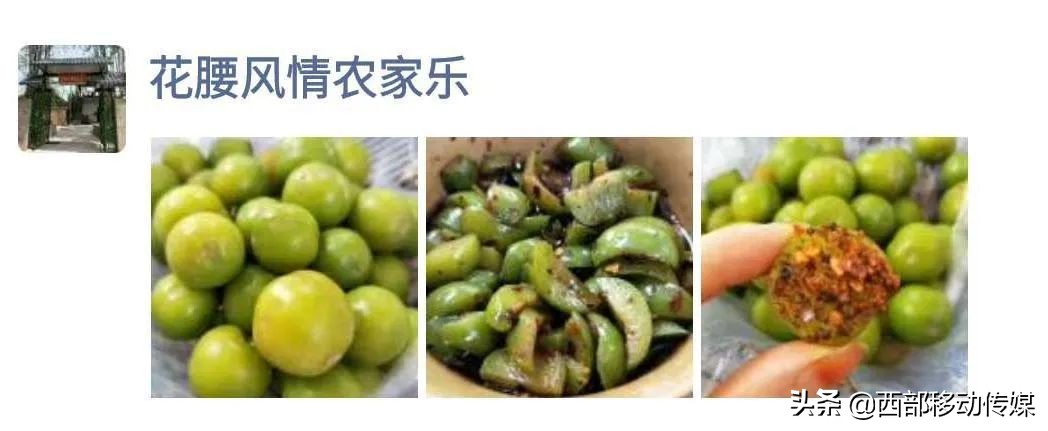 元江凉拌炸洋芋,云南拌水果怎么拌