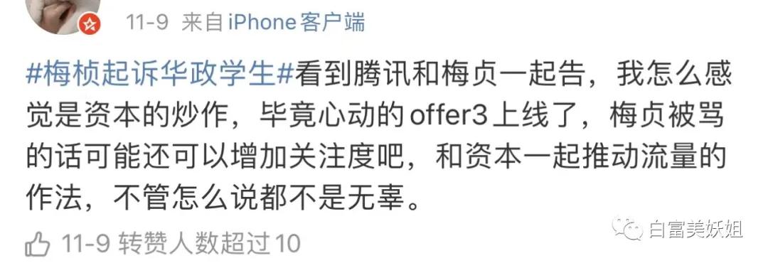 奚梦瑶豪门儿媳照片,赌王儿媳奚梦瑶