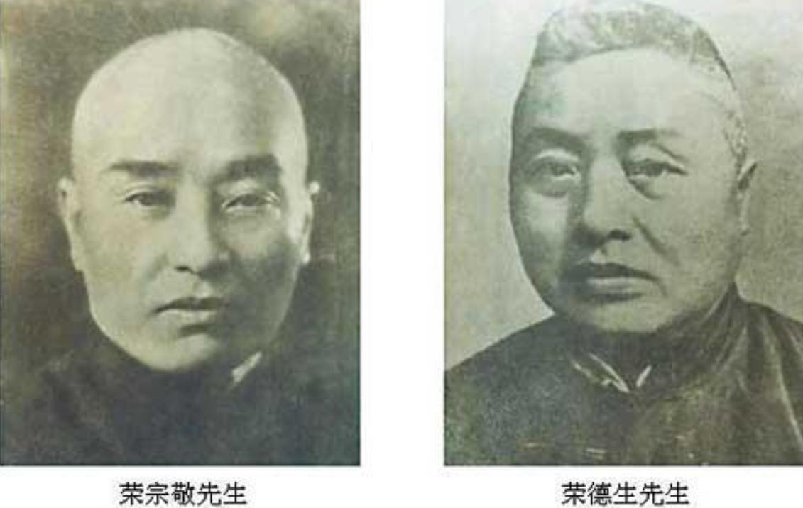 荣氏家族掌舵人荣毅仁，*小平邓**请他出山，毛主席：这是护国大功臣