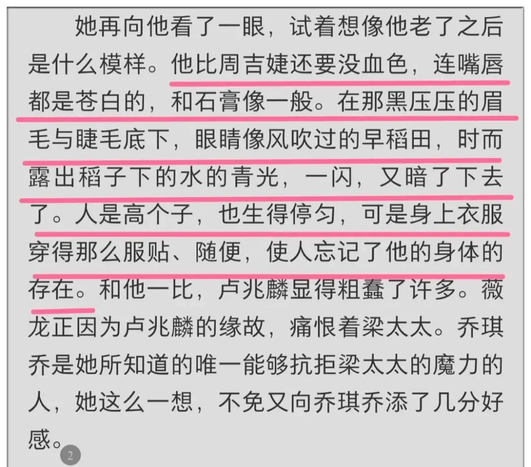 那些年最还原原著人物的演员,那些最忠于原著的演员