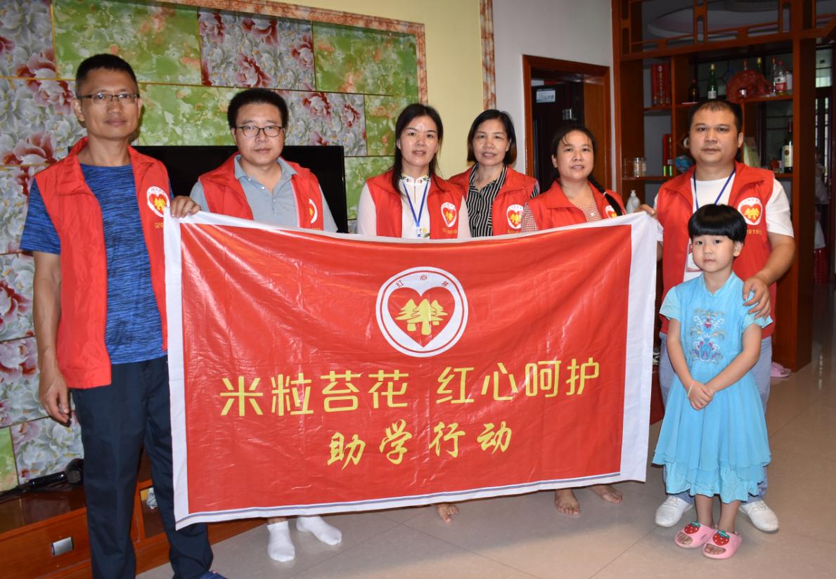 最美邵阳县“红心林″人