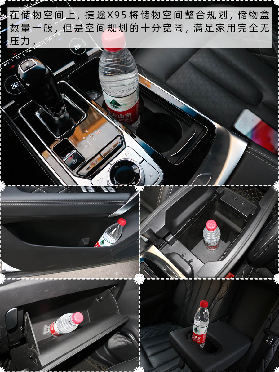 捷途x95plus2021款七座车视频,捷途x90plus与捷途x95