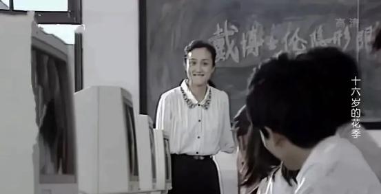 十六岁的花季演员结局,十六岁的花季的演员现状